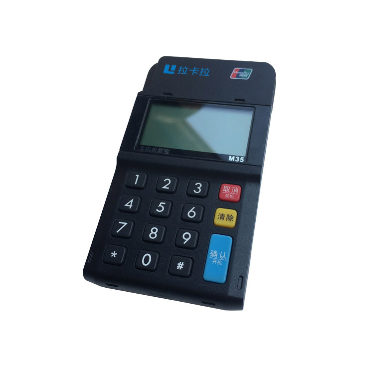 手持收款?  title=